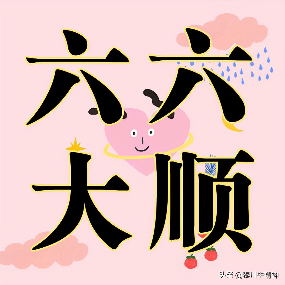 你知道这些神奇的数字吗