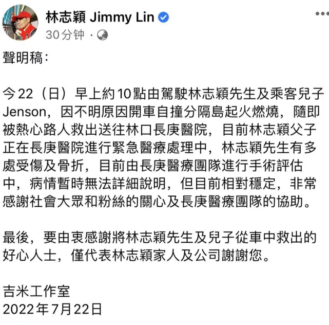 林志颖最新情况：家人已全部离开医院，仅陈若仪1人紧守病房照顾