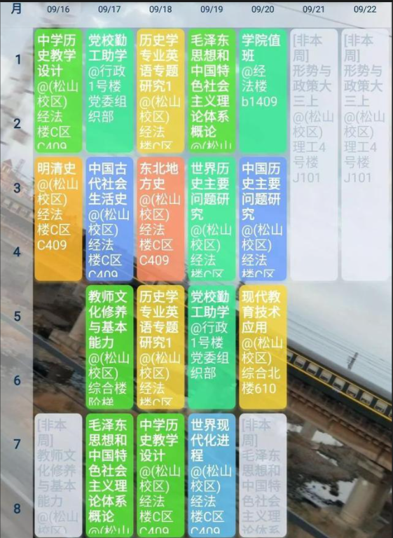 不同大学“课程表”大对比，大专生一周3节课，对比下侮辱性极强