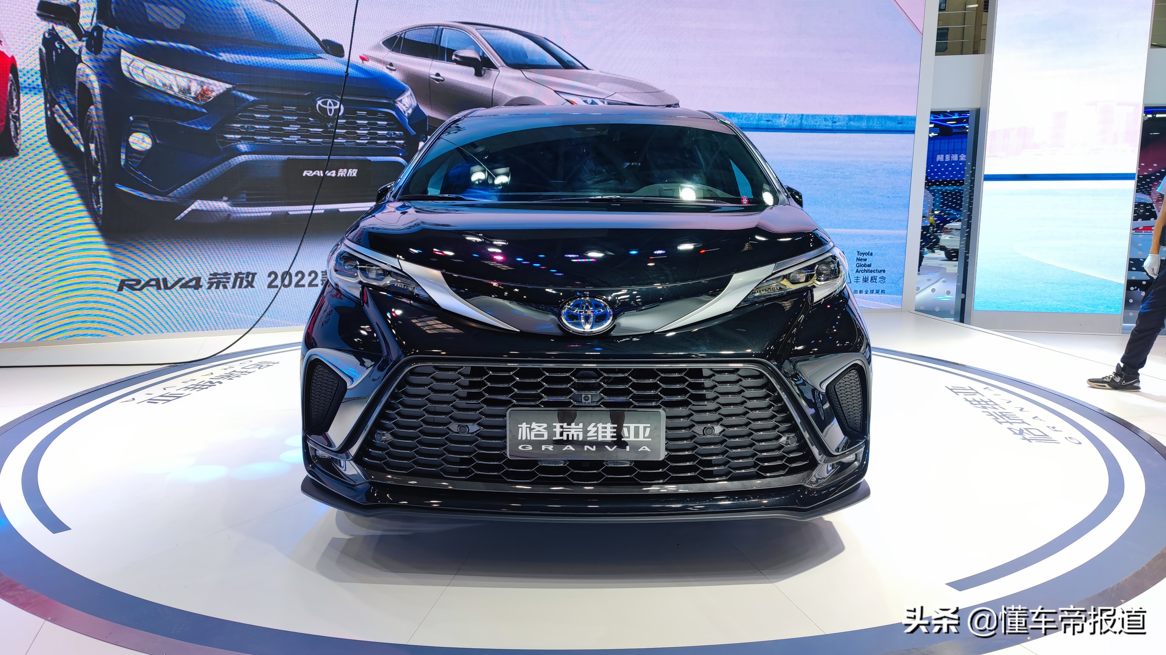 一汽丰田格瑞维亚亮相重庆车展