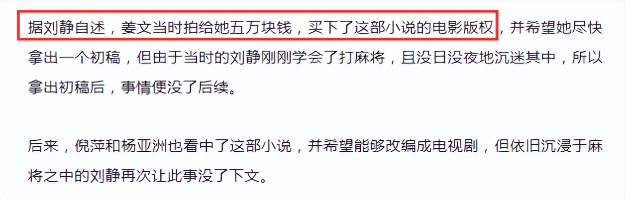 《父母爱情》过去8年了，10位演员境况相差巨大，3个配角越老越红