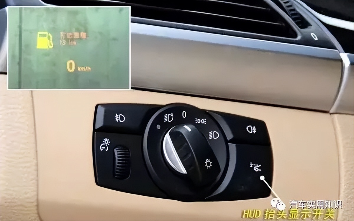 最全的車內按鍵圖解！老司機也不一定認的全