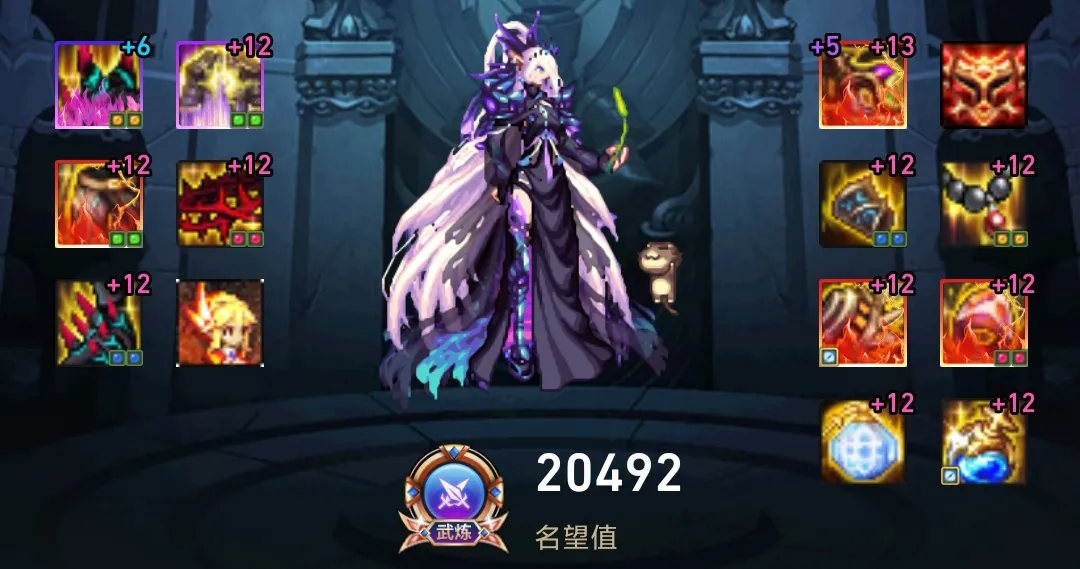 DNF全职业神话第30期：助手前10死灵神话搭配，110版本前适用