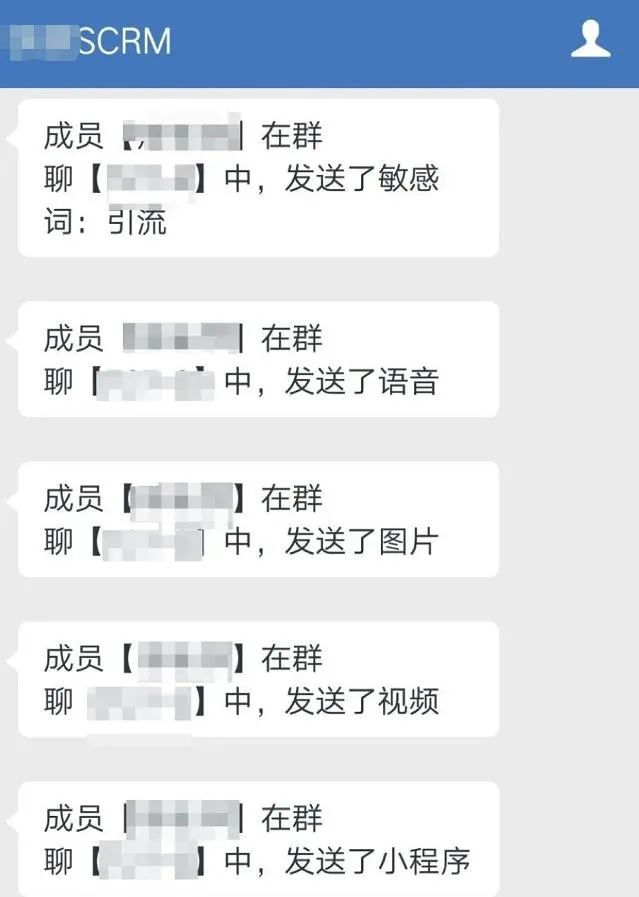 小红马&企业微信SCRM，员工行为全掌控