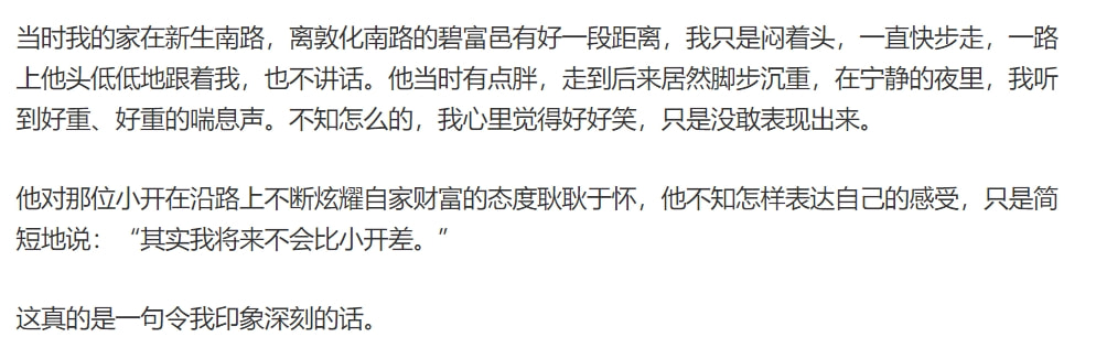 和安迪的原始女朋友公开喊道被打破，打破了36岁，她仍然没有发生？