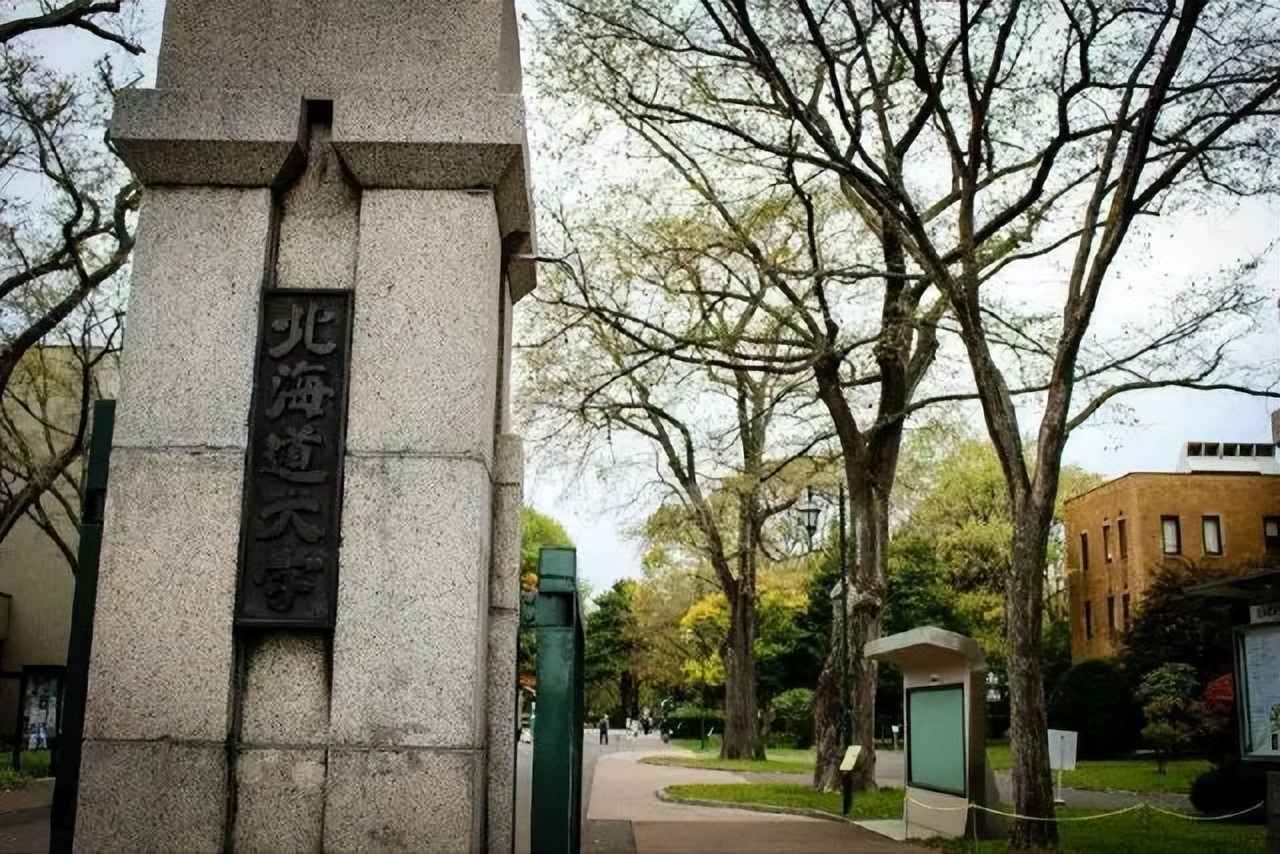 札幌大学(日本七所帝国大学系列篇-北海道大学)