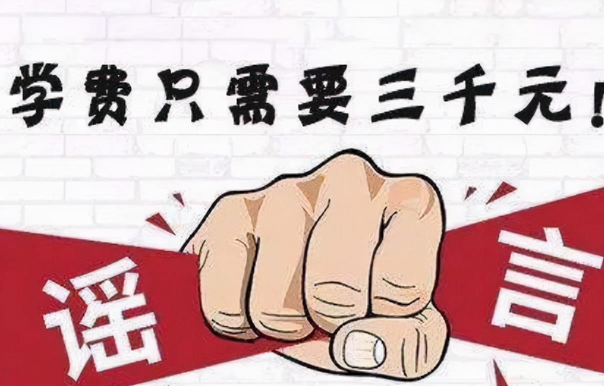 大学生想提高学历含金量，不料被培训机构坑了，大学生要引以为戒