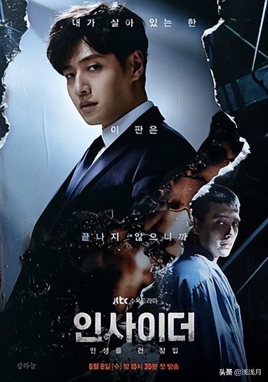 暑期绝不能错过的韩剧系列，超精彩