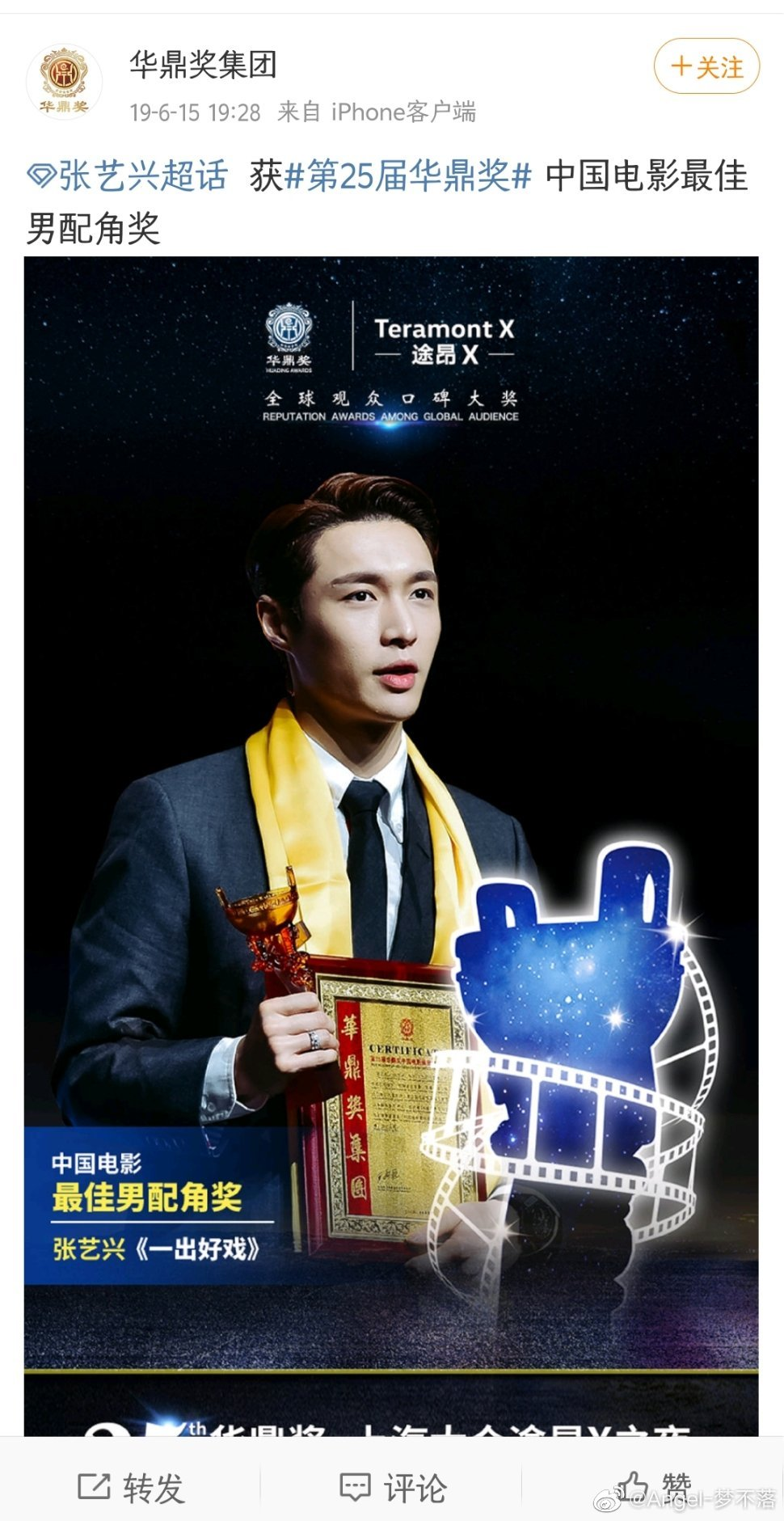 刘亦菲《长陵》男主定了张艺兴？遛了整个娱乐圈终于踢到铁板了