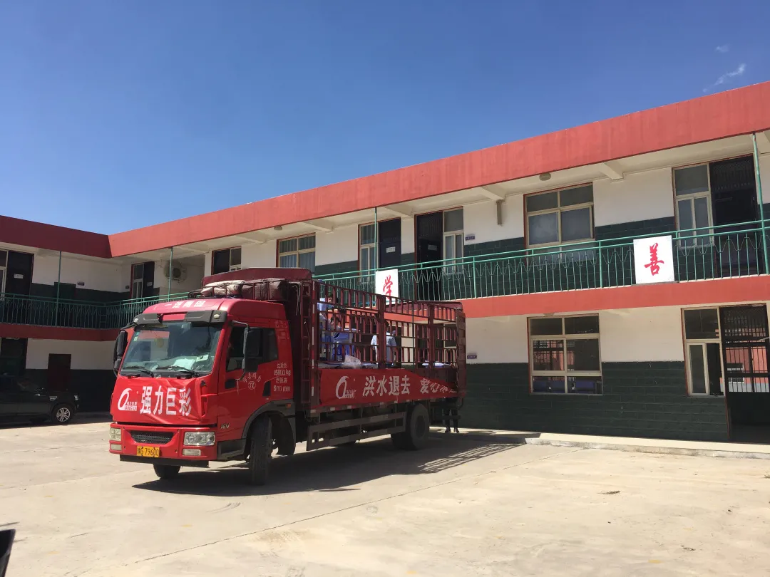破50亿!强力巨彩的2021,就是牛