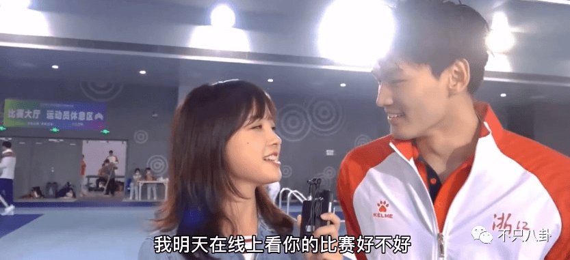 美女记者x世界冠军！王冰冰徐嘉余恋爱了？