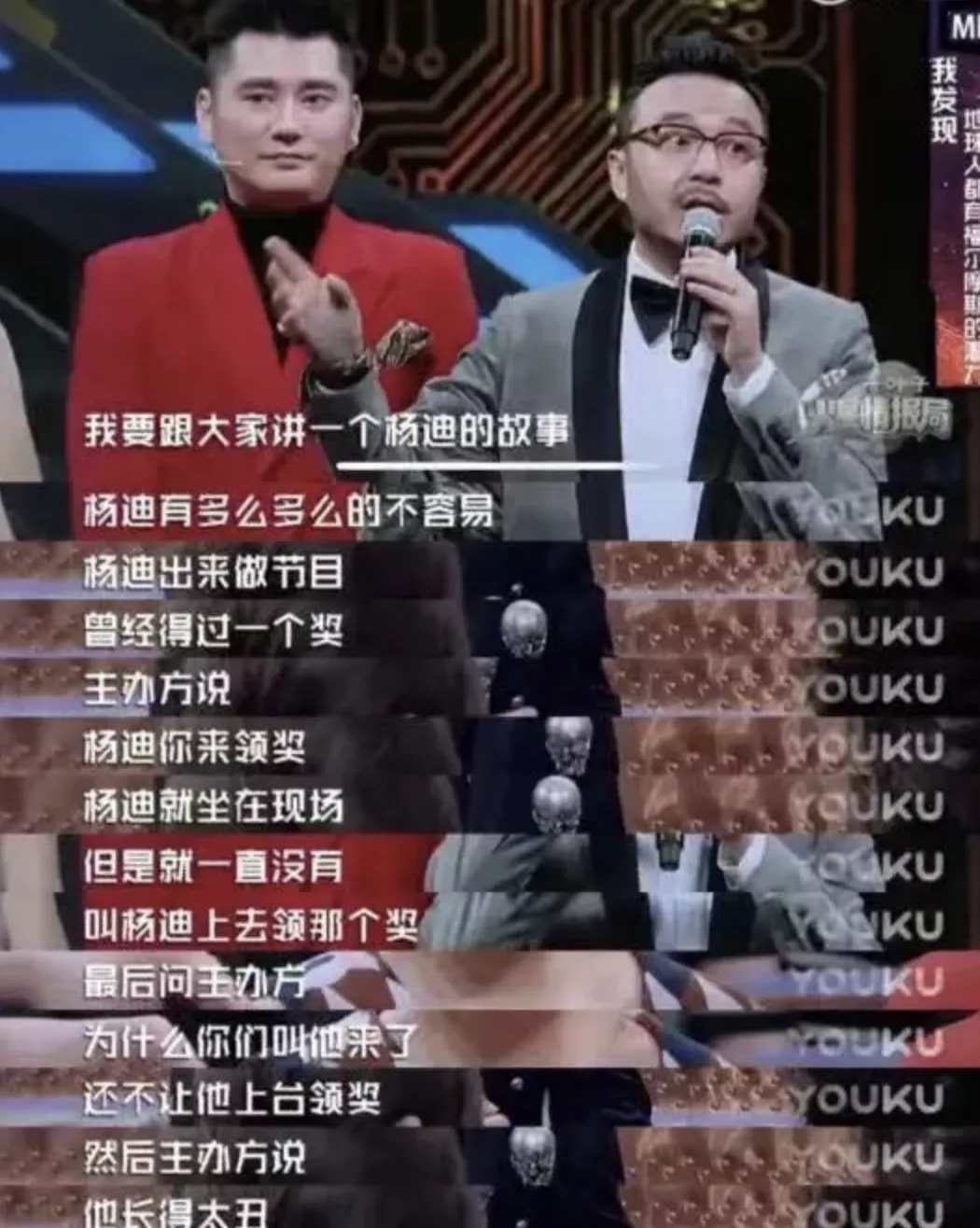 知名男星当众下跪,被谢娜捧红,成为综艺顶流的他,到底有惨?