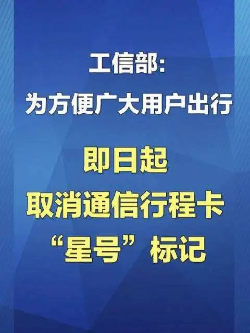 苹果或将推出iPhone14 Plus；微信推出图片大爆炸功能