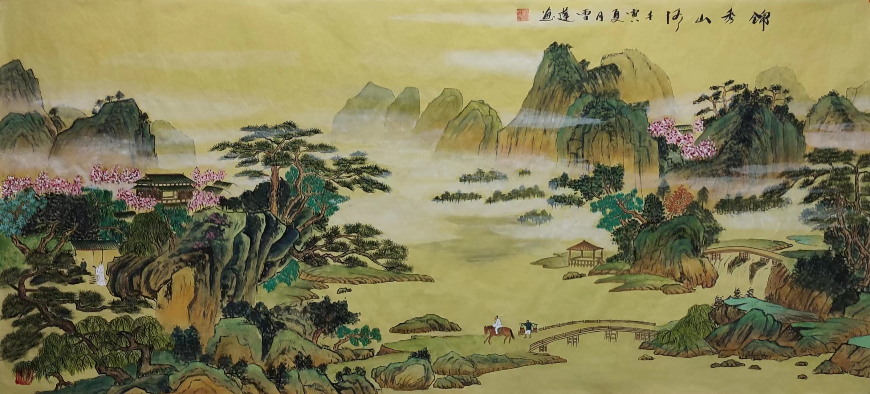 杨雪莲国画艺术鉴赏
