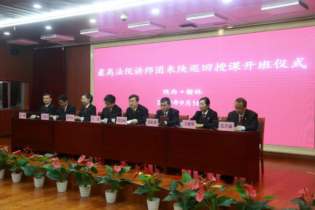 聚焦地方两会丨榆林市中级人民法院工作报告来了