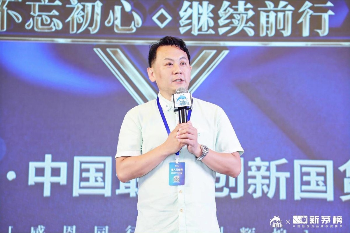 「中国好产品」大会落幕，「2021·新茅中国品牌百强榜」重磅发布