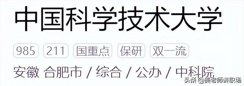 万字点评：全国31省市各排名前五共155所高校