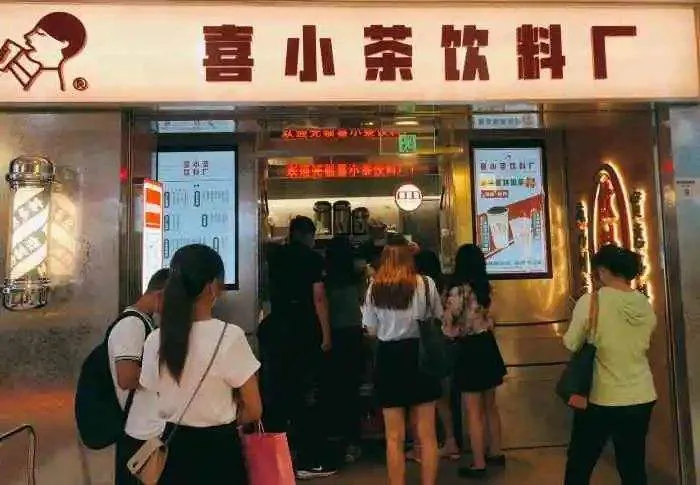 被曝裁员30%!身价600亿的喜茶,为何高端不起来了?