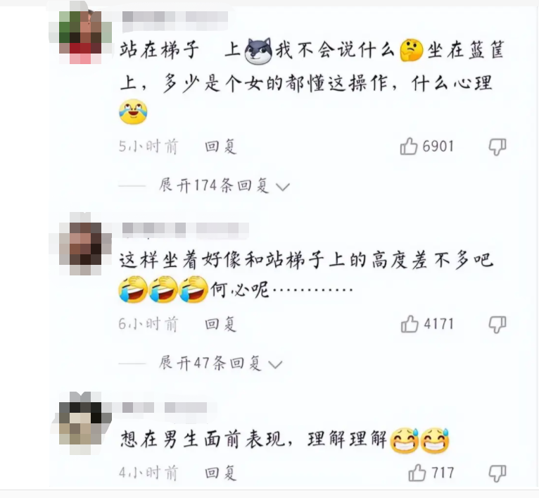 大四学姐的小心机，究竟是“绿茶”还是真直爽，听听女生怎么说