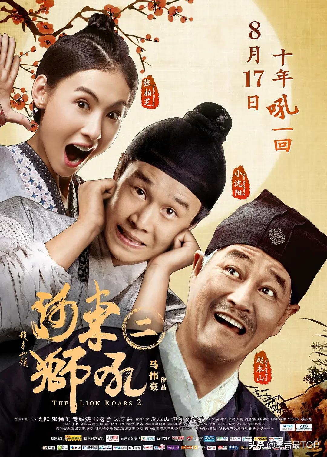 历年“最令人失望影片”,每一部都烂得清新脱俗,看完算你厉害