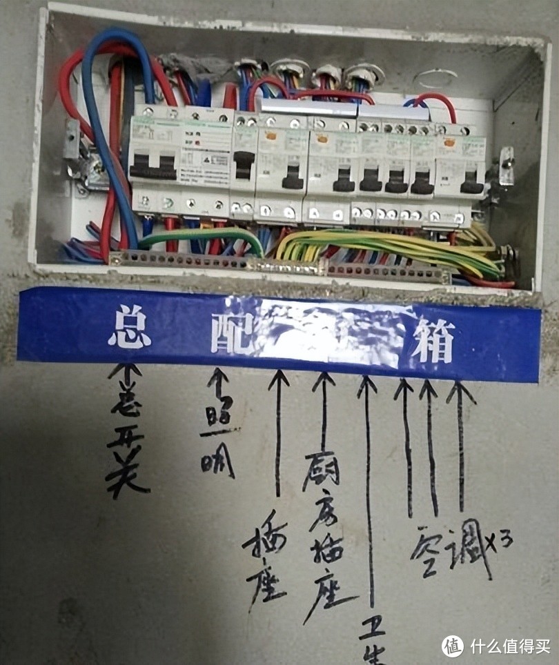 不想家里水电路天天出跳闸，水电施工时，这些坑一定要避开