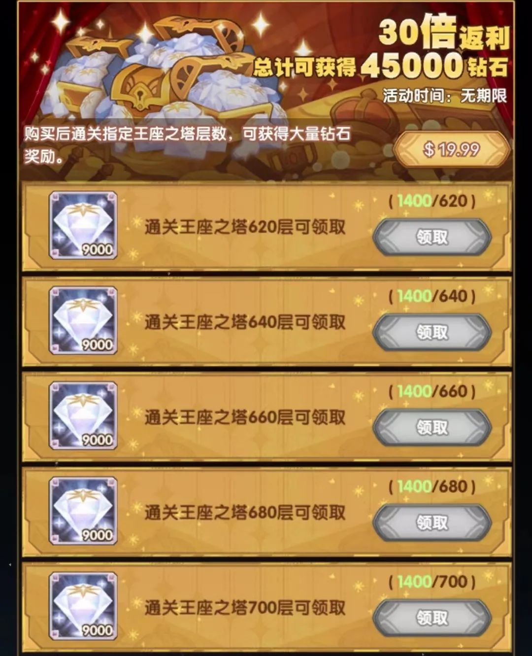 先遣服猎宝角逐新Buff&三名英雄商船详情&奇境漫游雪与火懒人图