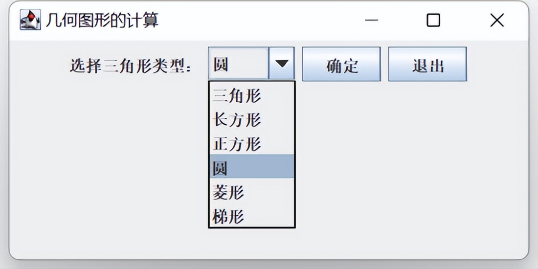 Java实现规则几何图形问题求解