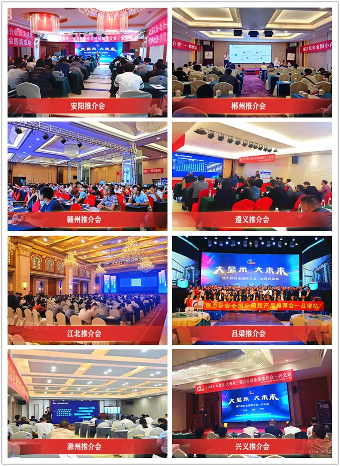 破50亿!强力巨彩的2021,就是牛