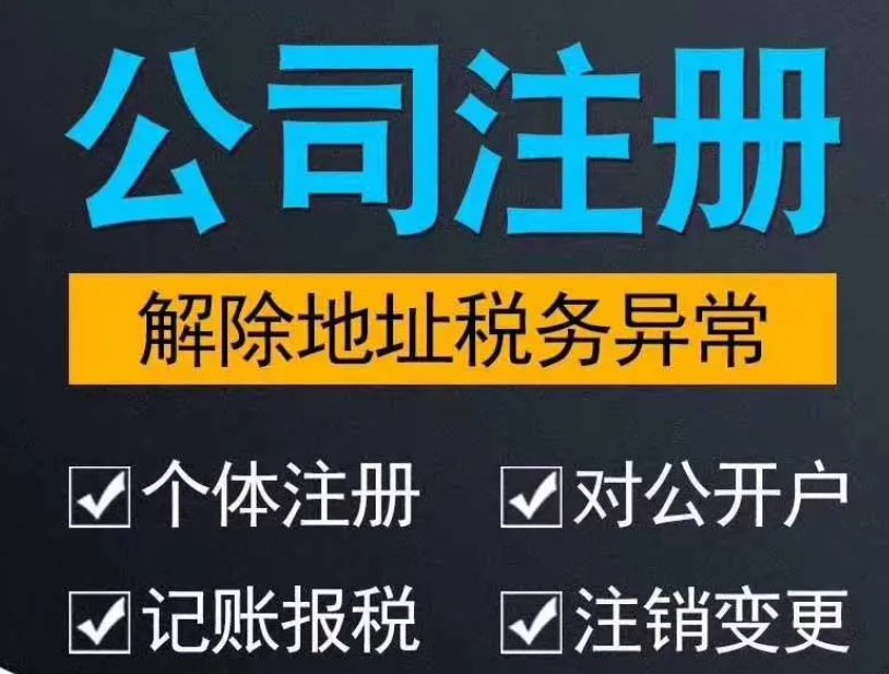 公司设立的程序有什么，公司成立需要满足什么条件