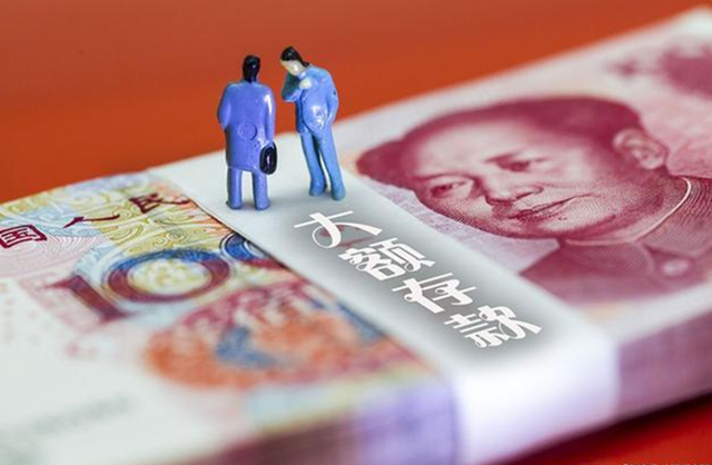 往银行存入15万，一年利息最高能有多少？你获得的利息又是多少？