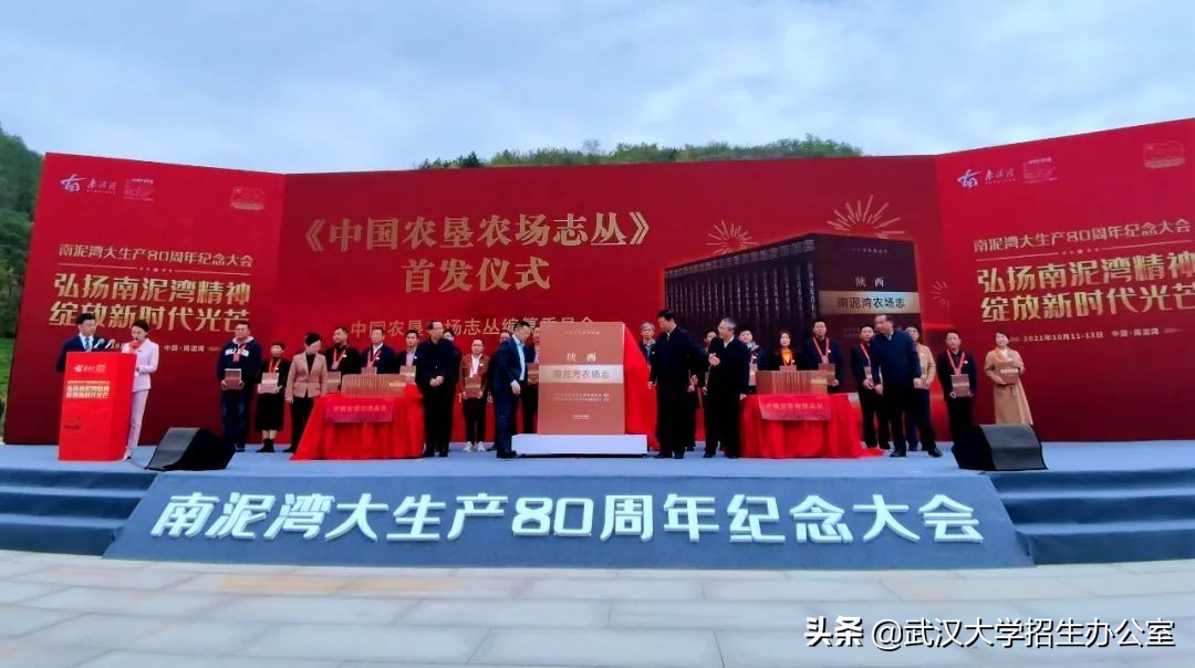 国家部委接连点名！武汉大学登上教育部、工信部等名单，还都是全国首批！