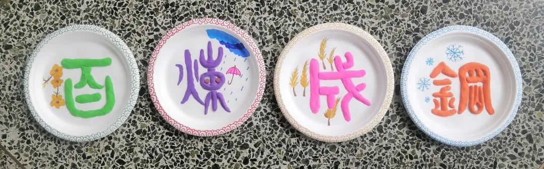 四川天府新区南湖小学“第二届蛋糕盘上的书法作品”比赛圆满结束