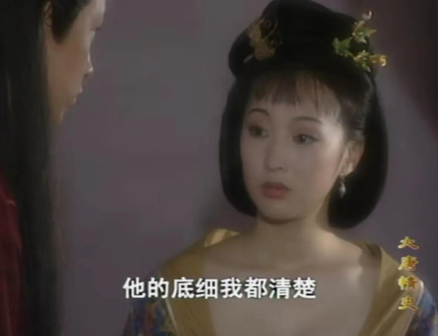 大唐情史：媚骨天成各具风情，用现在的眼光看剧中8位美人谁最美