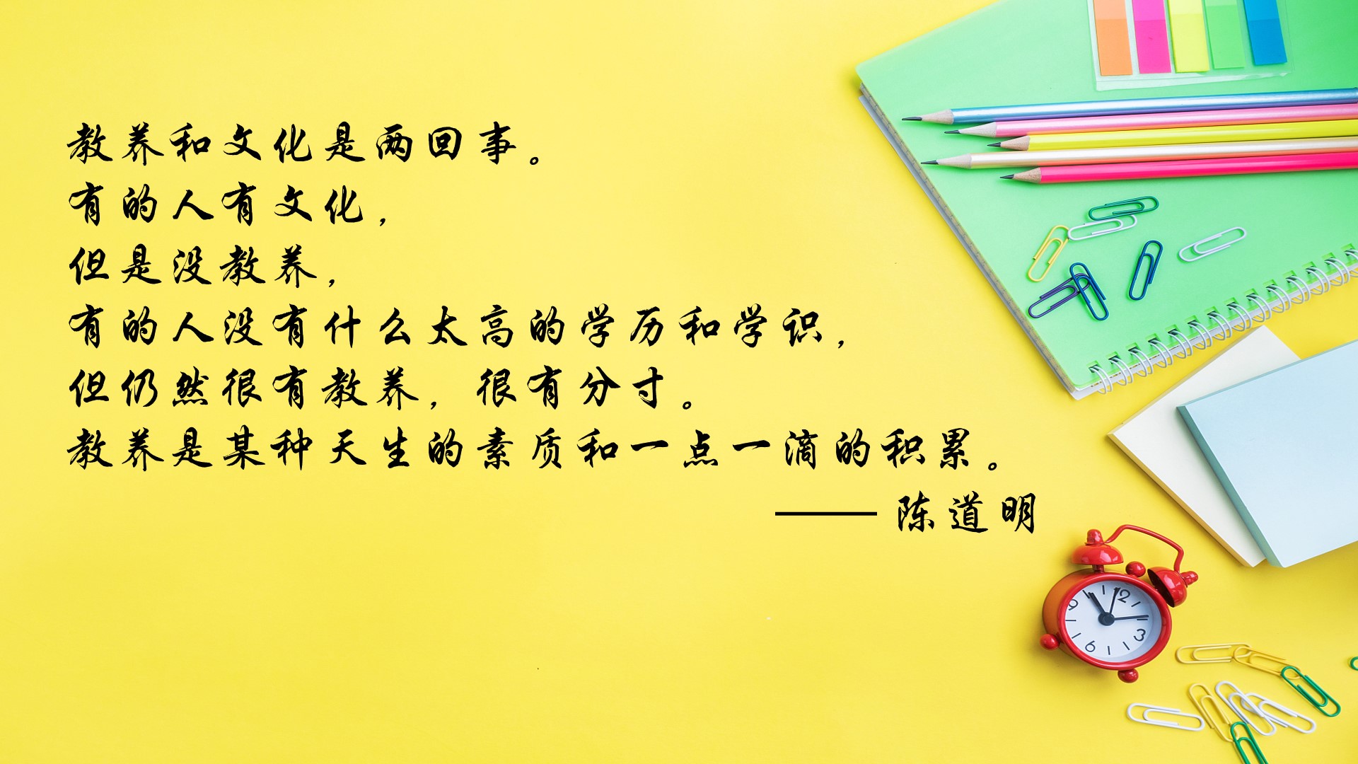 PPT背景图，快乐的黄色