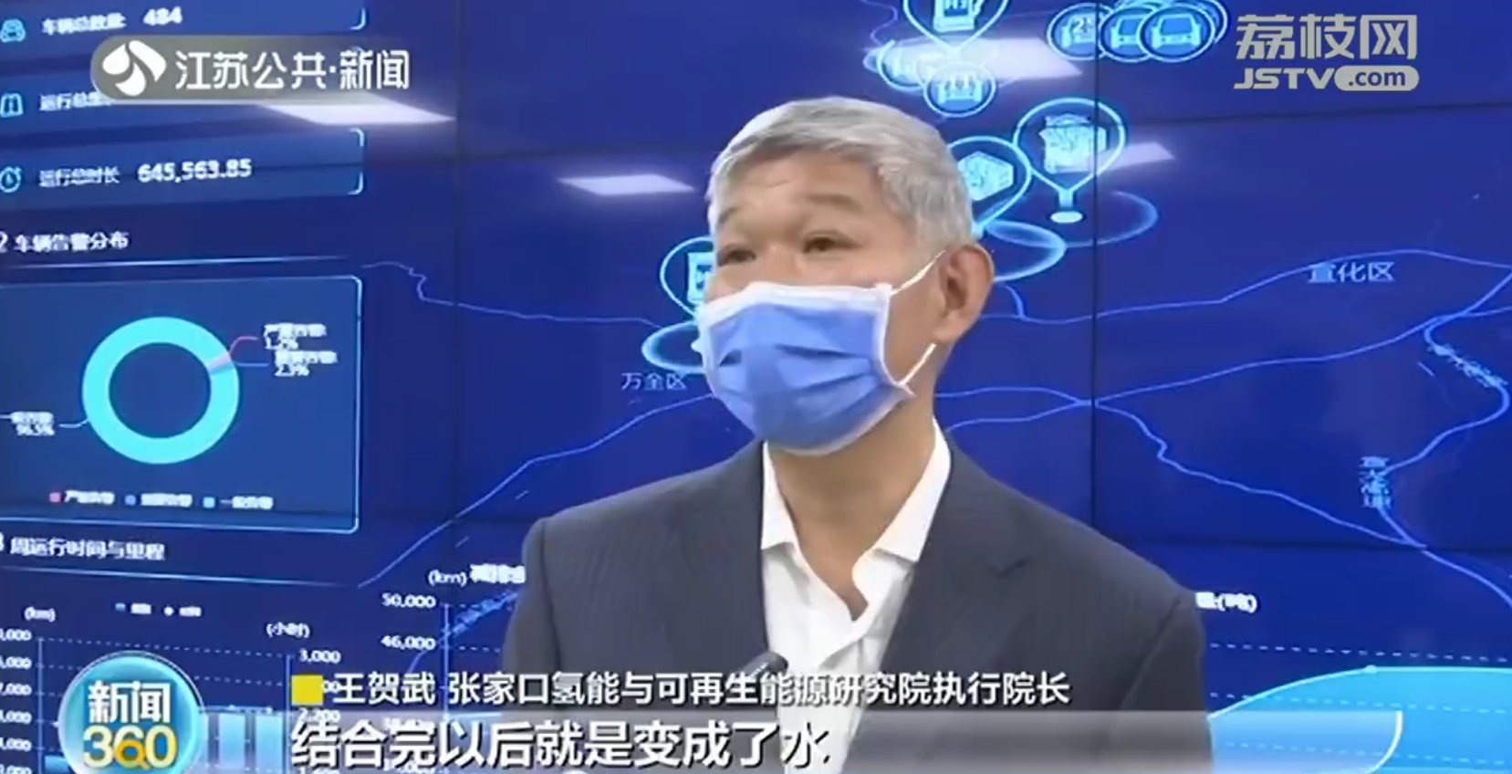 北京冬奥的&ldquo;绿色&rdquo;浪漫：张家口的风&ldquo;点亮&rdquo;北京的灯