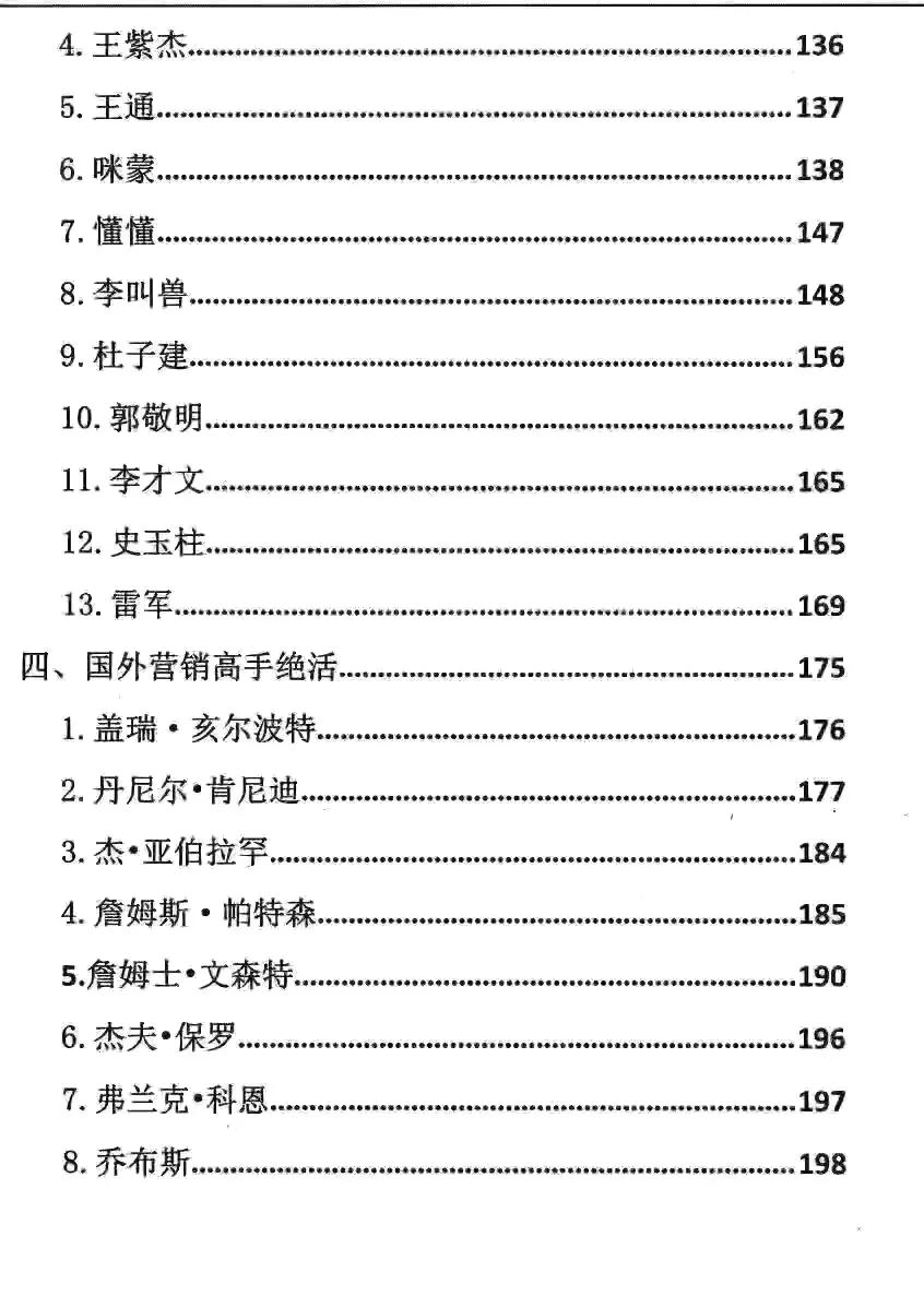 15大文案写作公式模板「直接可以套用的万能模板」