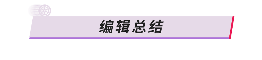 比亚迪、长安、零跑和哪吒，谁才是20万纯电轿车性价比之王