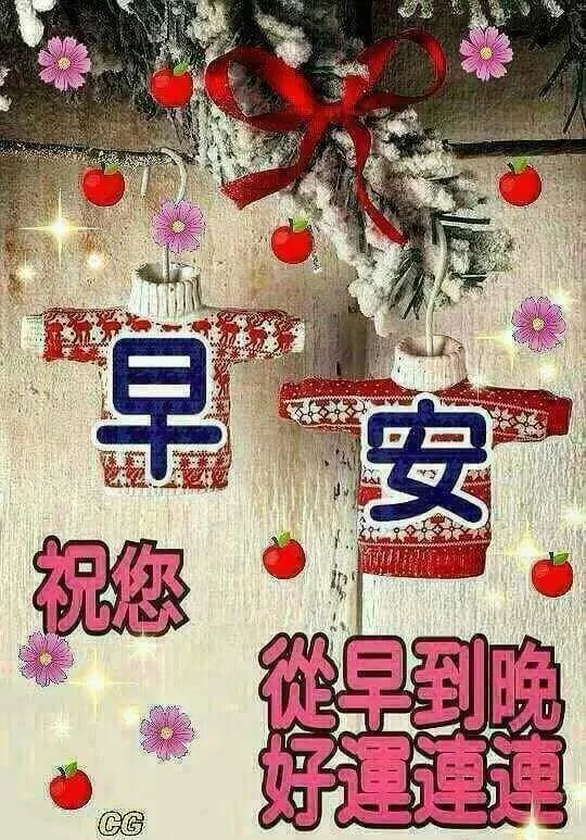 漂亮的早上好动态图片表情包大全，被失败击败，那才是真正的失败图片
