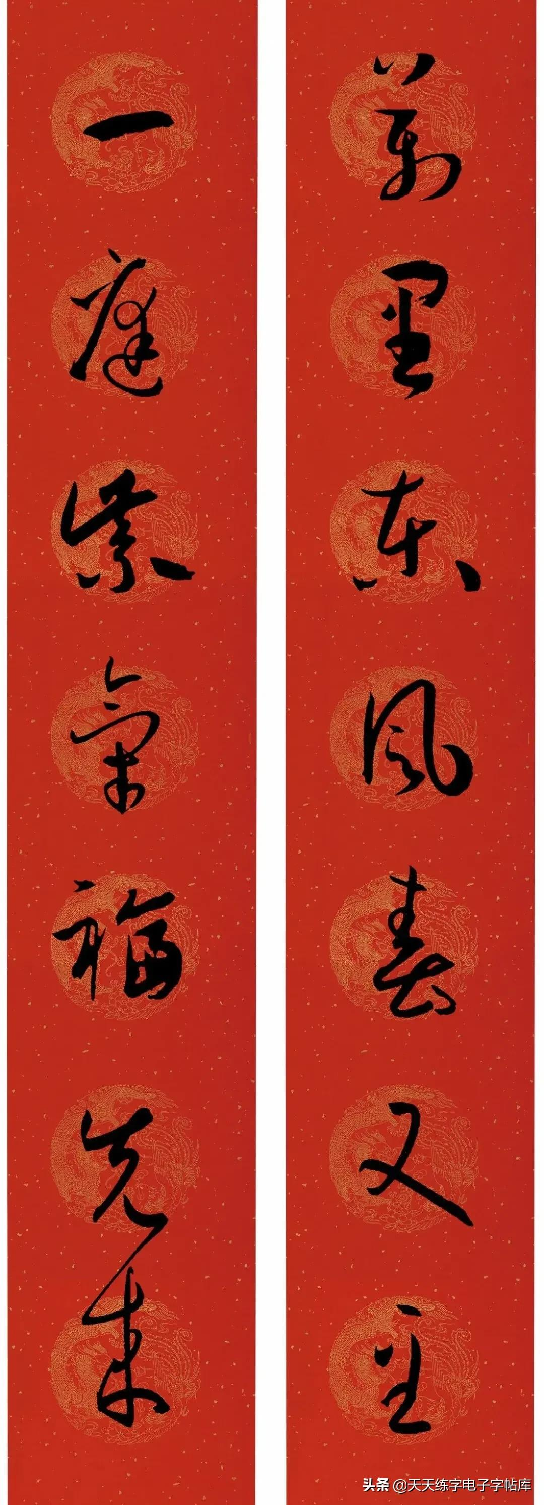 历代书家集字春联大集合,2022年春节绝对够用