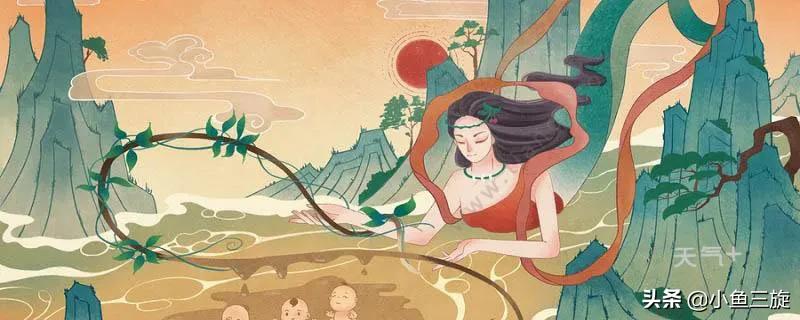 神话故事之女娲造人