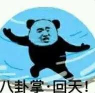 女艺人沉今的料