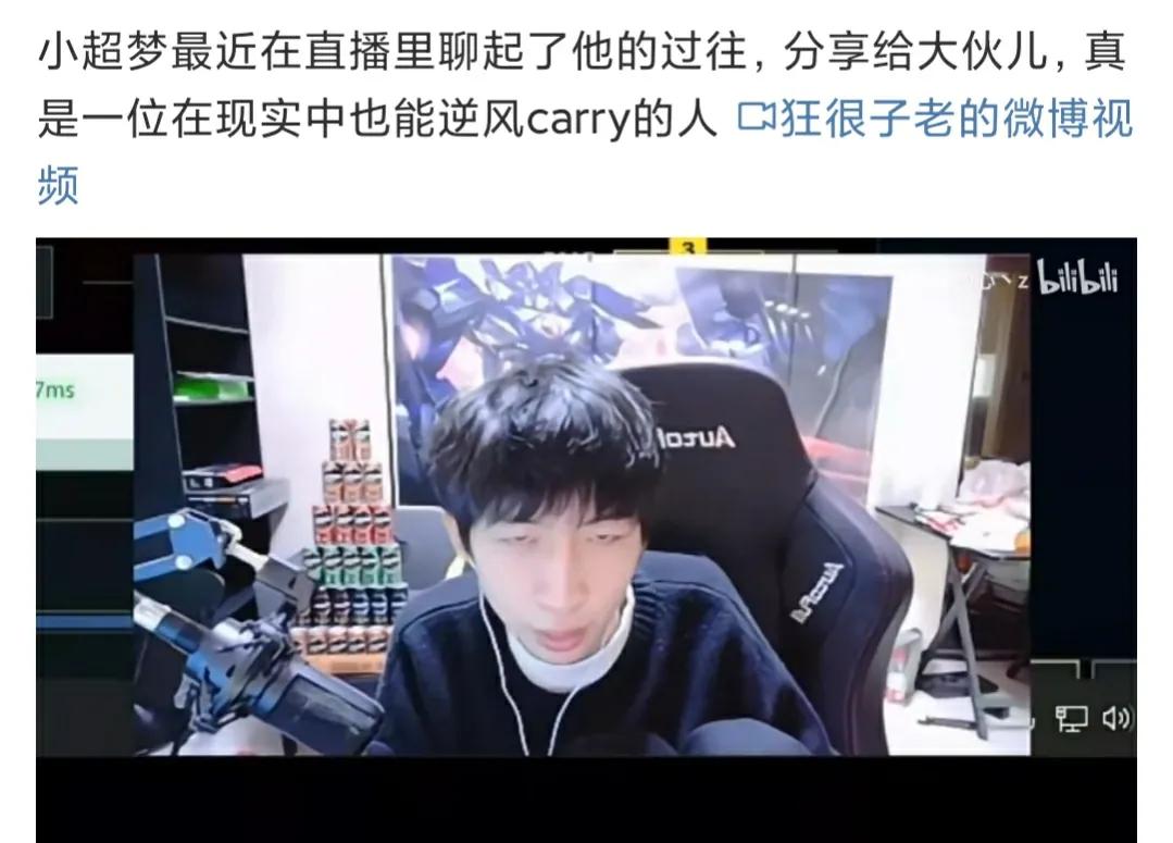 国服顶级上单再现神操作，“天使一级单杀剑姬，21分钟平推基地”