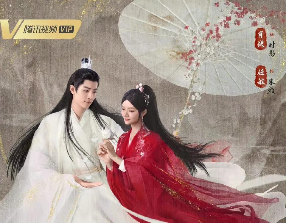 肖战《玉骨》超《幸福》夺冠，《梦华录》收官引发关注