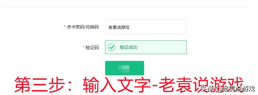 双人成行联机教程 双人成行怎么联机