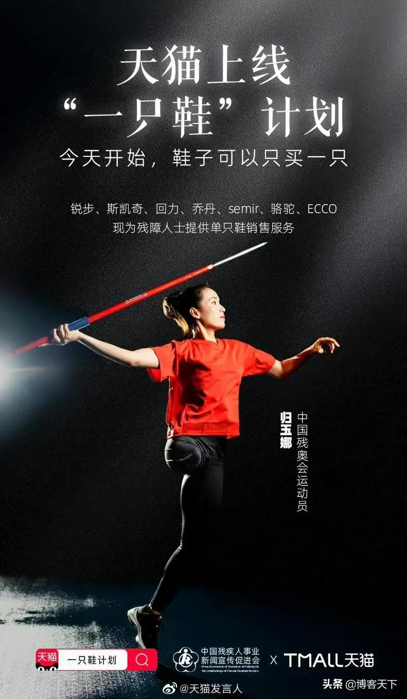 谷爱凌的成功，不止金牌