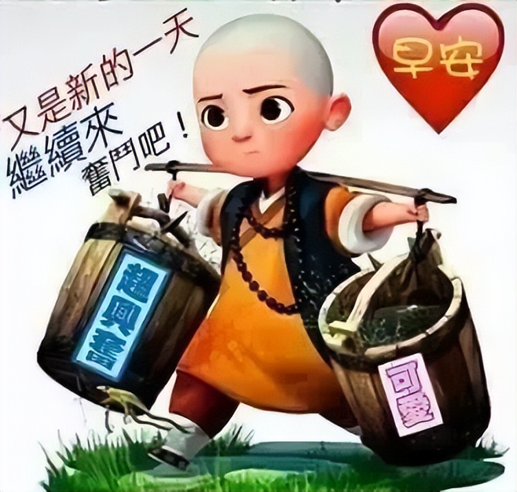 微信早上好问候语温馨祝福语录 耐得住寂寞，才守得住繁华图片