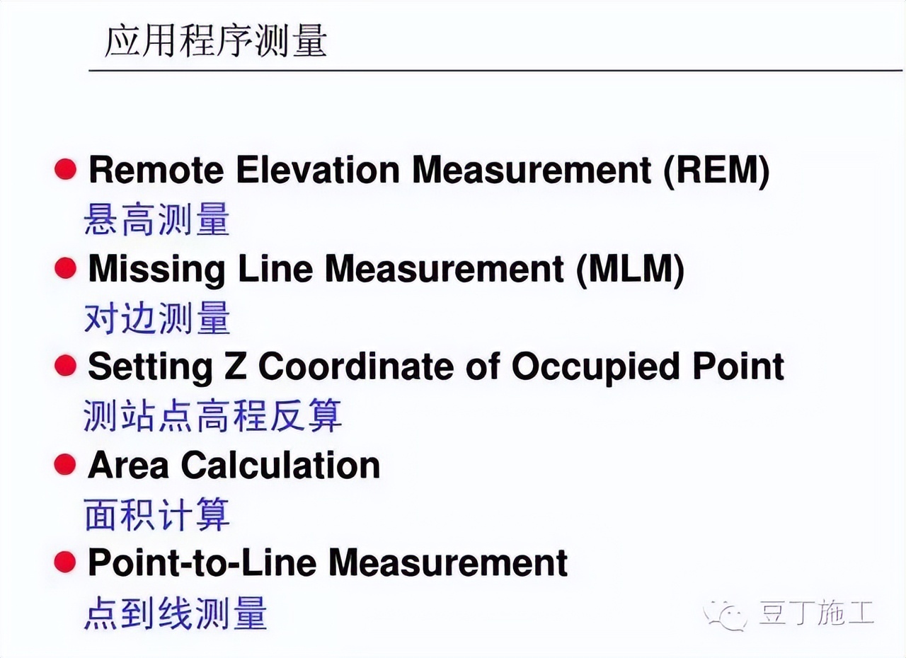 水准仪怎么用_怎样使用水准仪