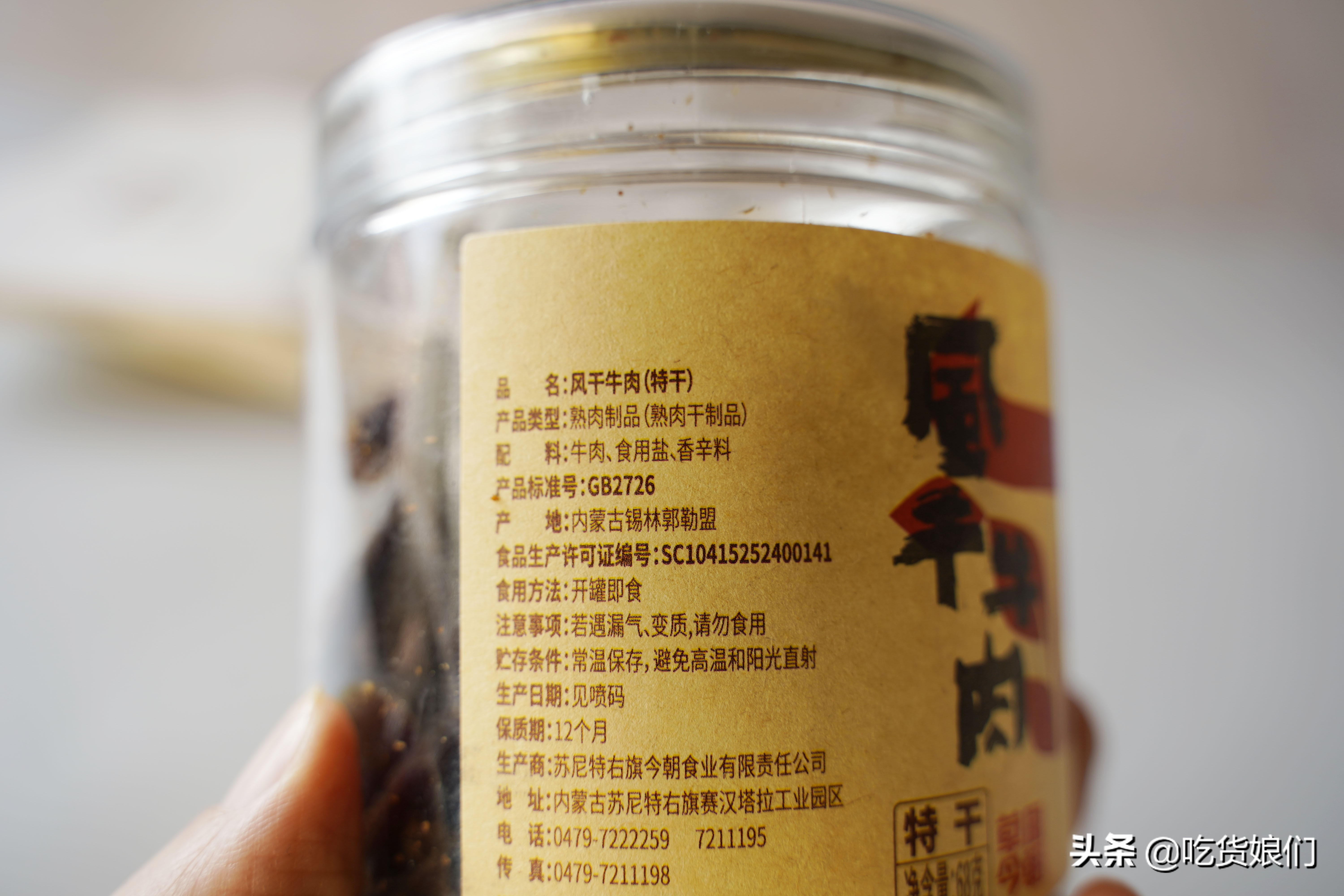 货真价实牛肉干选购指南，10款可以闭眼入，7款踩雷不推荐