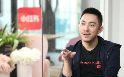 小红书创始人毛文超：白手起家创业，被称为“最懂女人的男人”