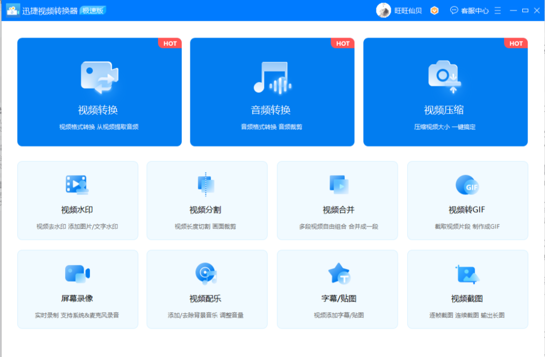 網上下載的視頻無法播放？教你2個萬能的解決方法，誰用誰爽